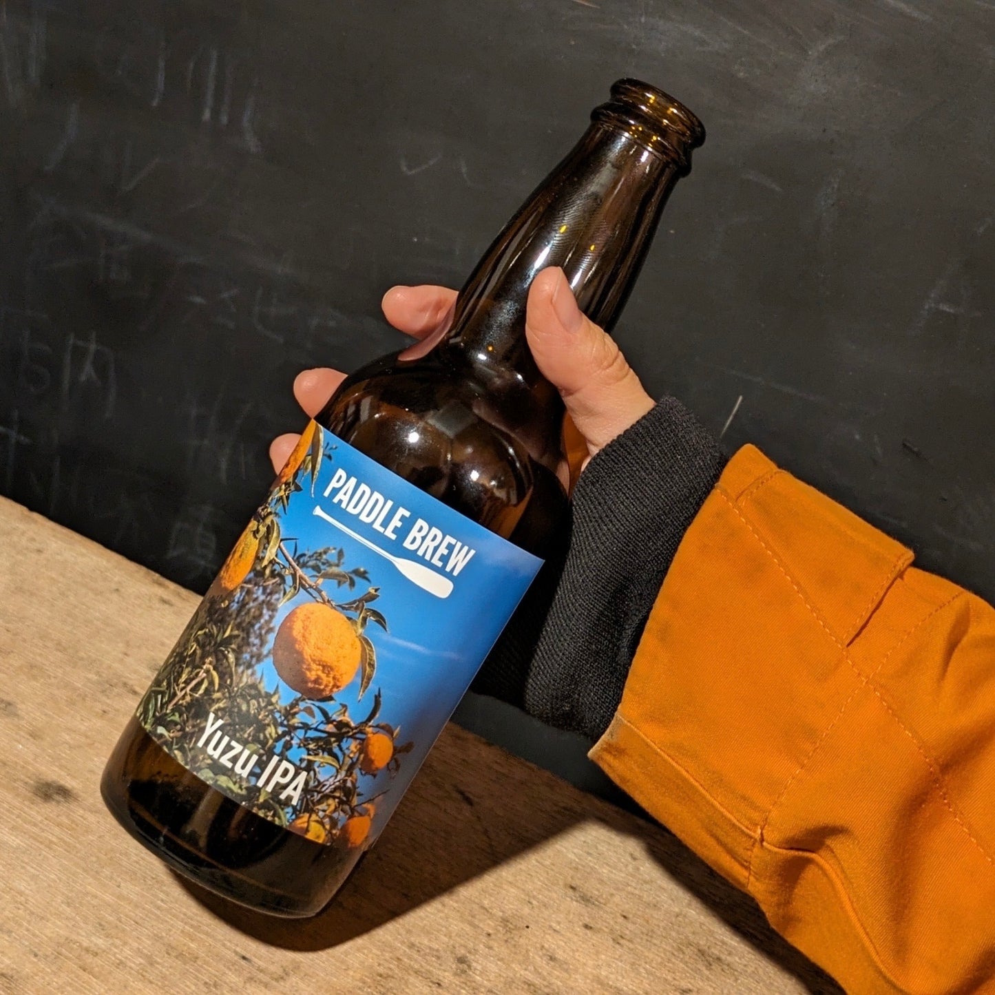 Yuzu IPA