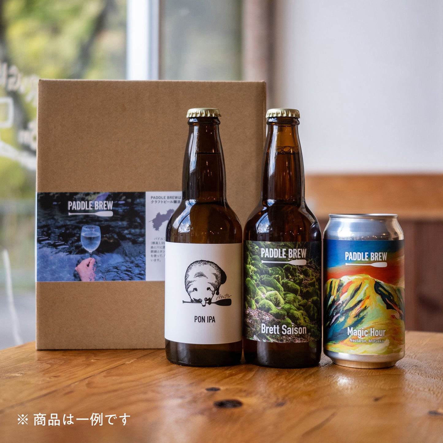 【贈り物におすすめ!】 季節のクラフトビール3本セット