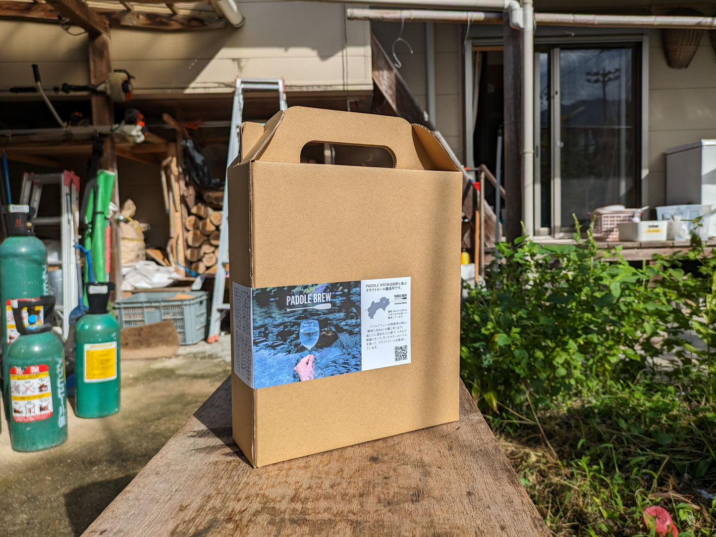 【川のクラフトビール】３本セット