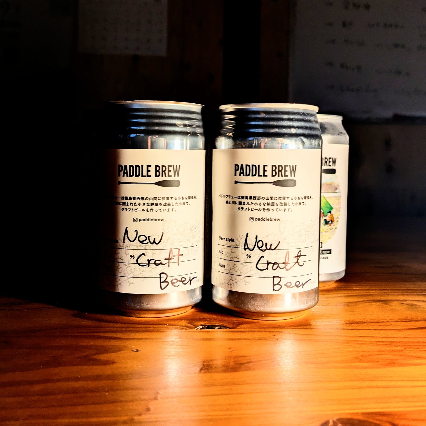 【プレオーダー】最初のクラフトビール6本セット